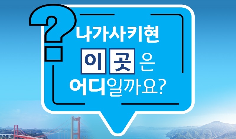 <<히라도 홈페이지 이벤트-당첨자 발표!>>